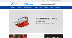 Desktop Screenshot of jaemishop.co.kr