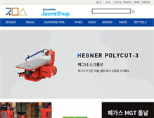 Tablet Screenshot of jaemishop.co.kr